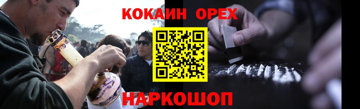Кокаин Эквадор  где купить   COCAIN Fish Scale  Cocaine  Соль-Илецк  Вход с VPN 
