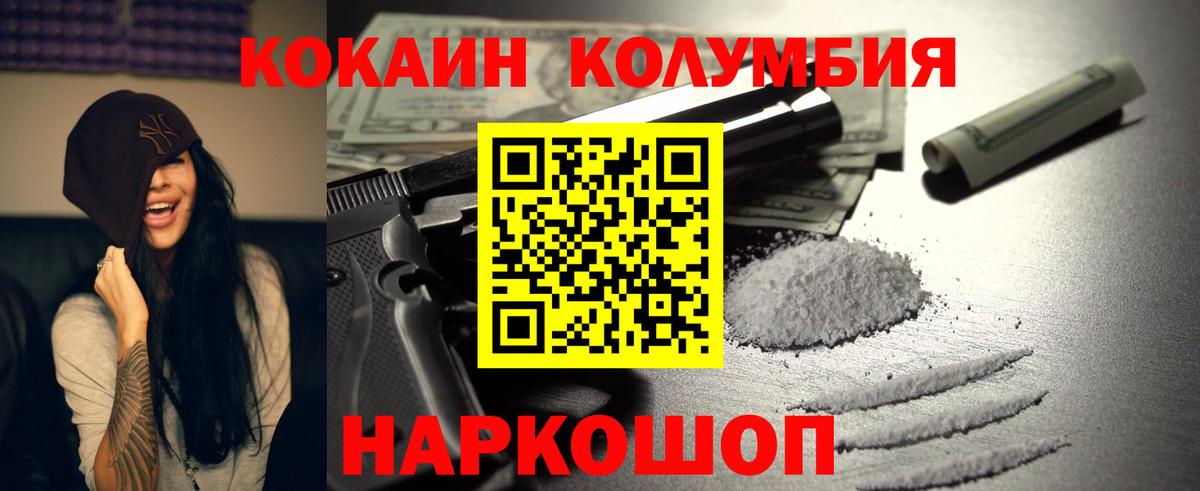 Бошки Шишки  Вход с VPN  COCAIN  Лсд 25  Меф МЯУ МЯУ   Соль-Илецк  ГАШИШ  Бошки Шишки 