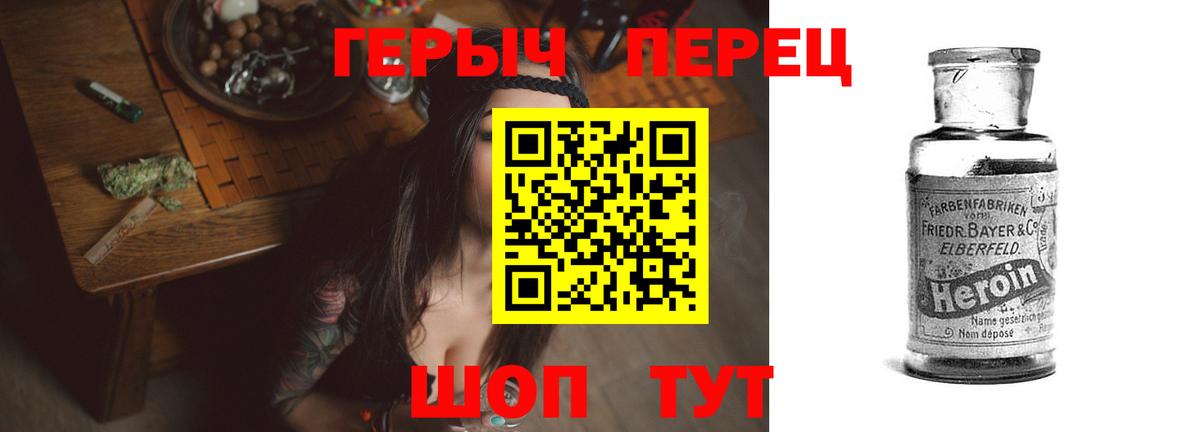 Героин Афган  Вход с VPN  ГЕРОИН  Соль-Илецк 