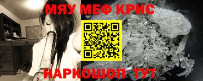 амф Партизанск