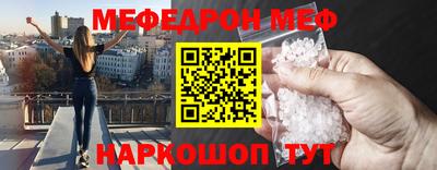 эйфоретик Пенза