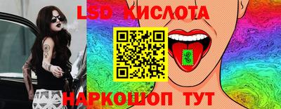 MDMA Обь