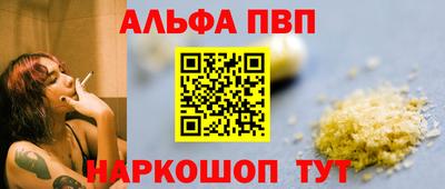 амф Партизанск