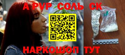 скорость mdpv Нягань
