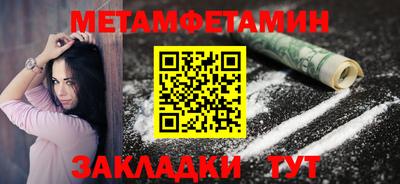 экстази Обнинск