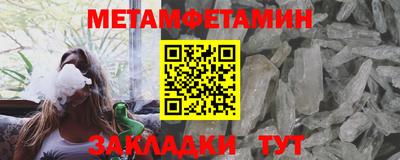 экстази Обнинск