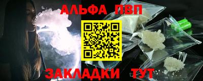 эйфоретик Пенза