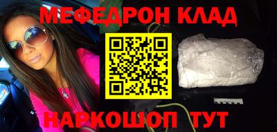 экстази Обнинск