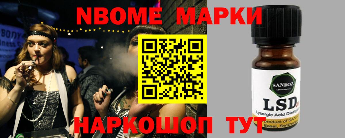 LSD-25 экстази кислота Соль-Илецк